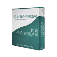 畅捷实物资产管理系统